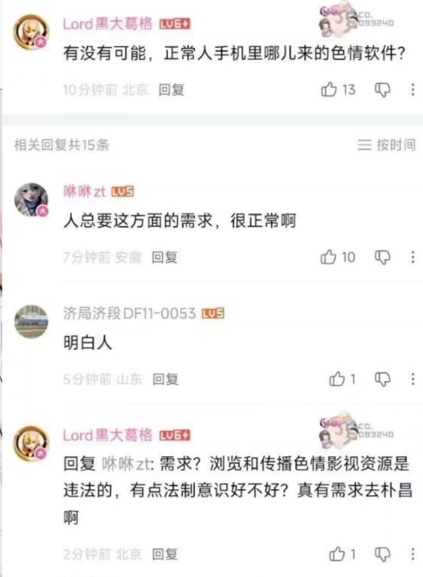 琵琶牧々 tweet media