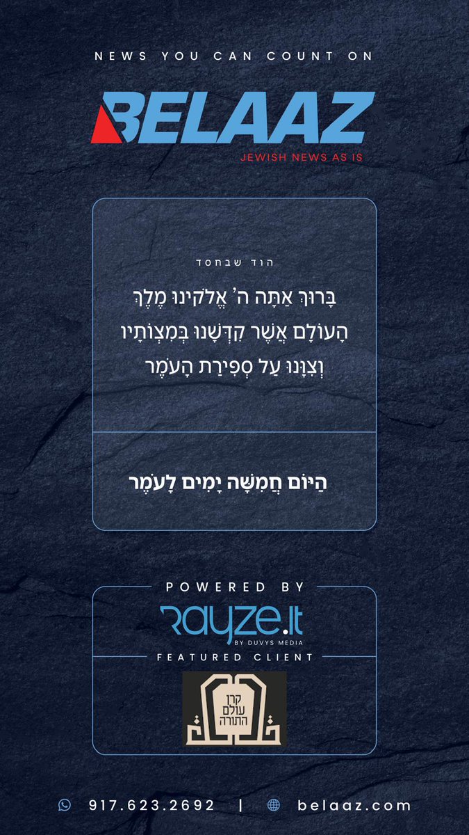 Belaaz News tweet media