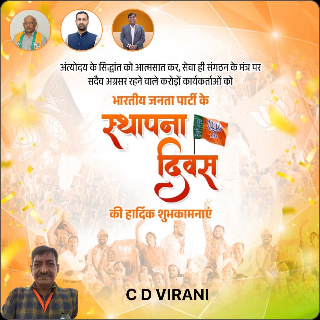 cdvirani1's tweet photo. @ikaushikvekaria https://t.co/vBpqBHC6Hq