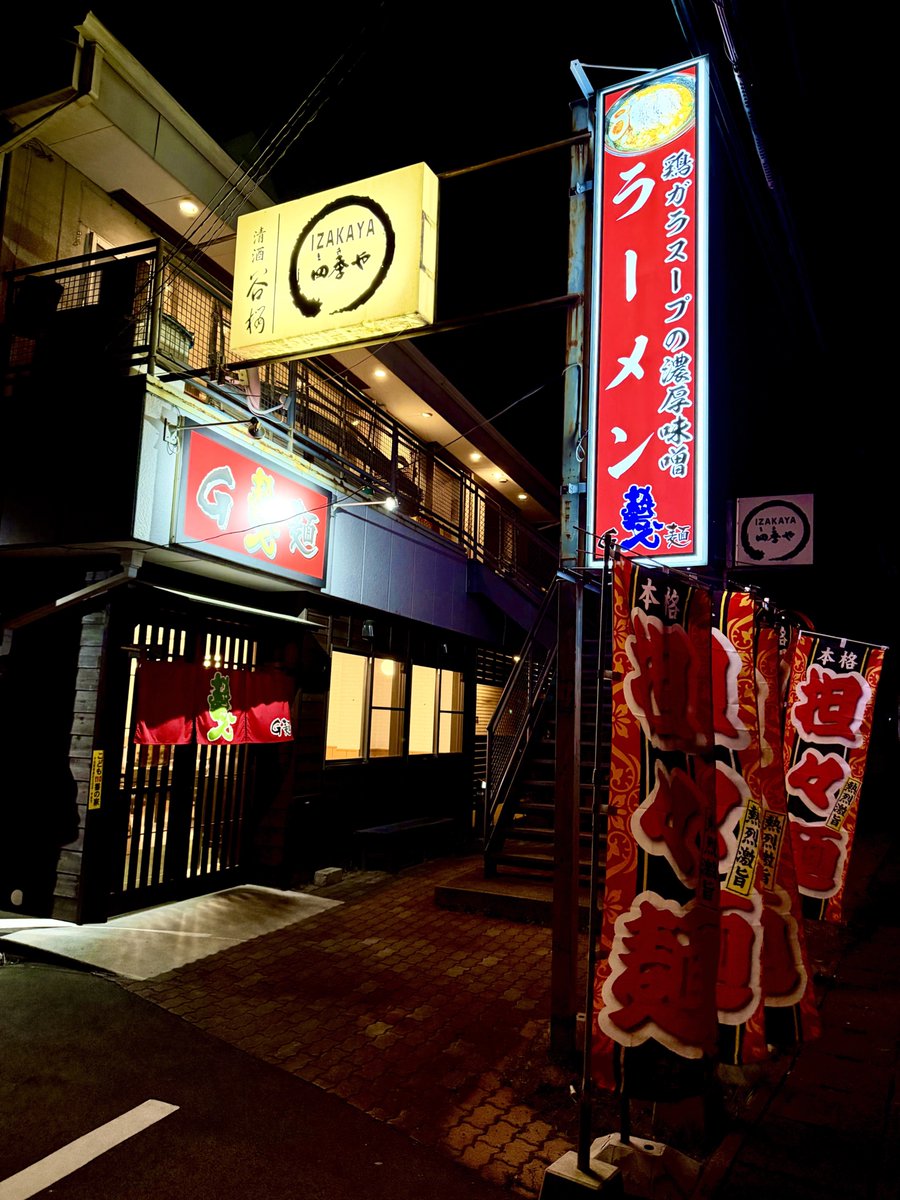 俺たちのラーメン🍜（俺ラー） tweet media