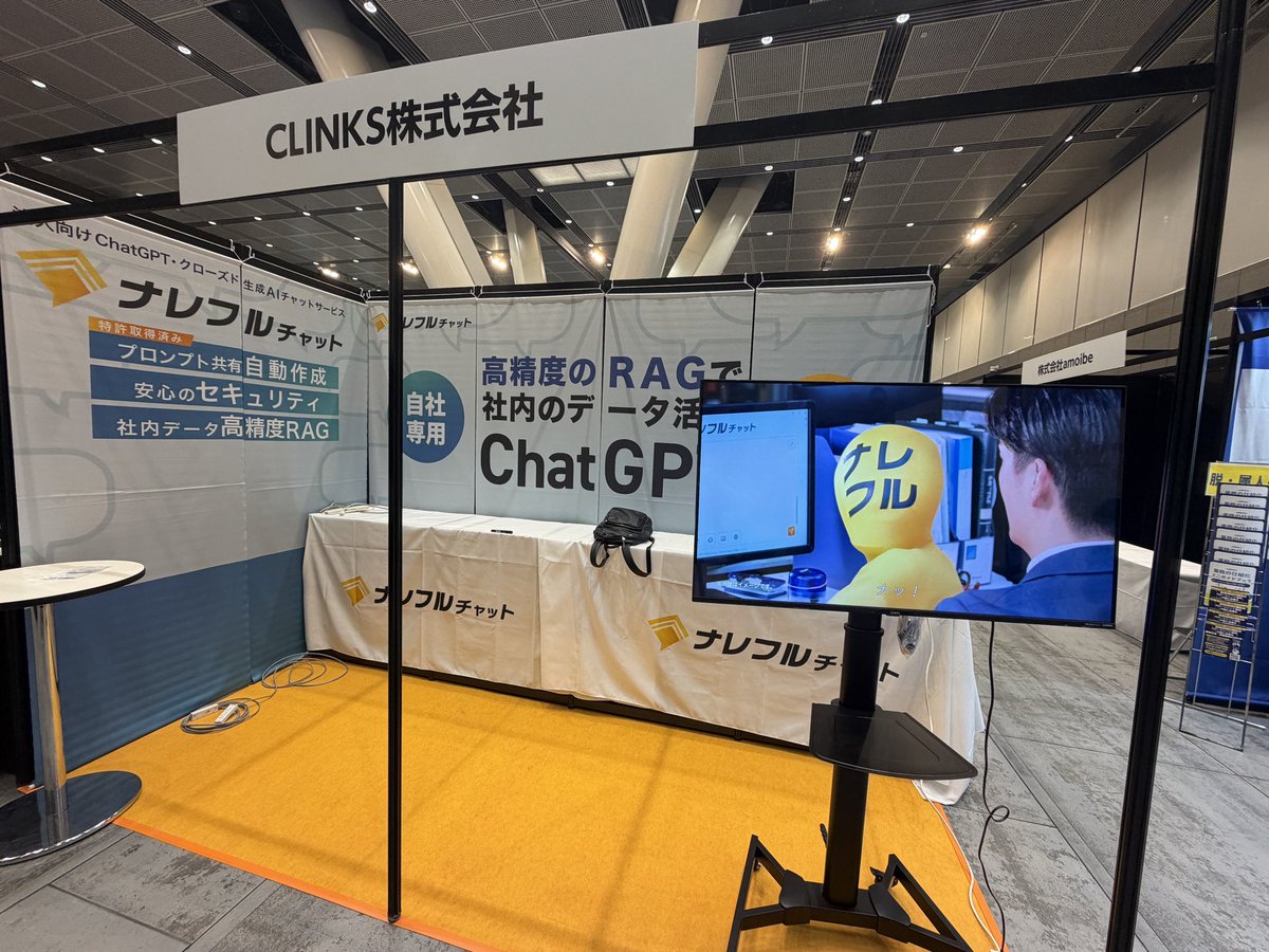 まろ課長|CLINKS広報・秘書 tweet media