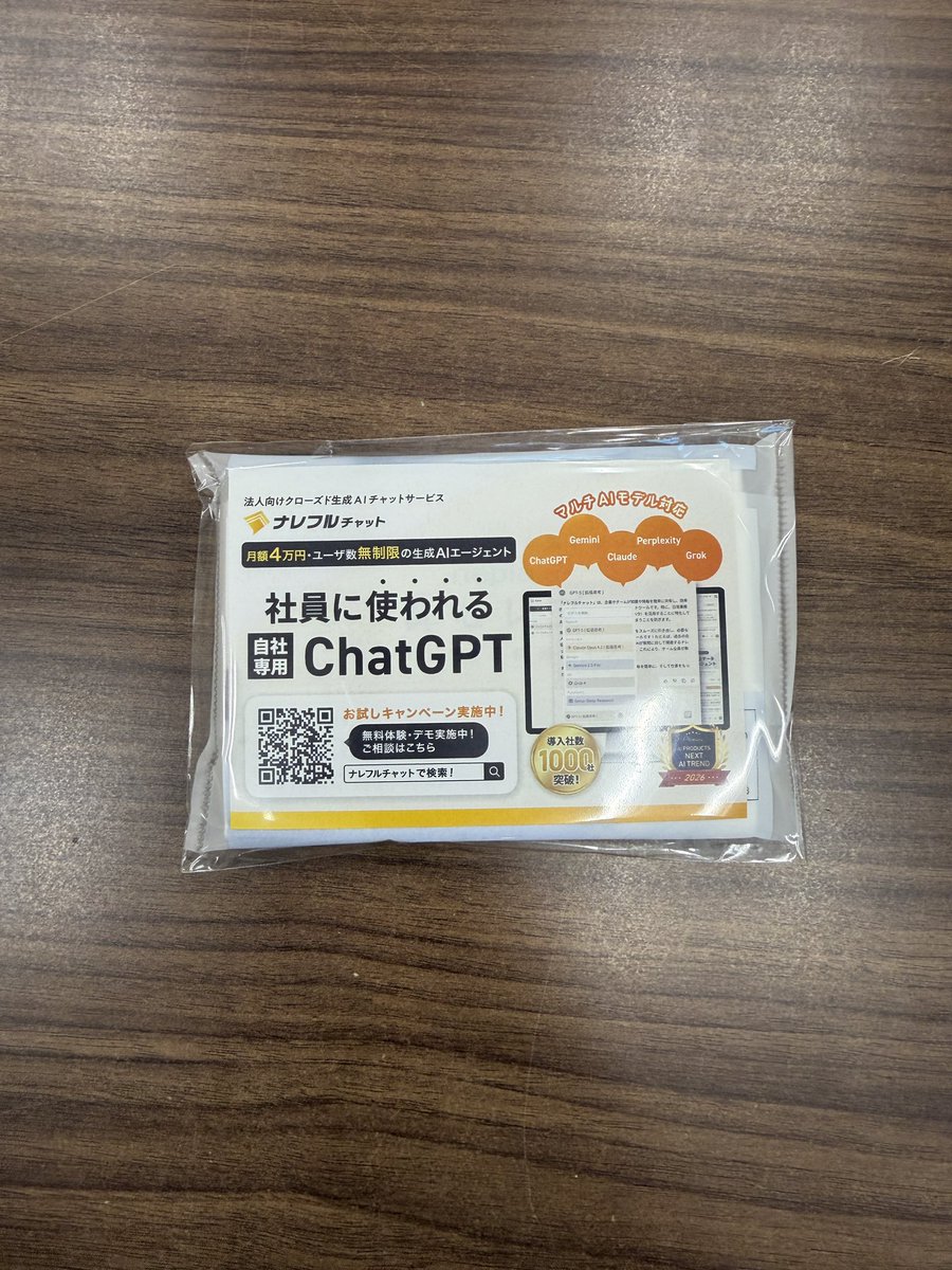 まろ課長|CLINKS広報・秘書 tweet media