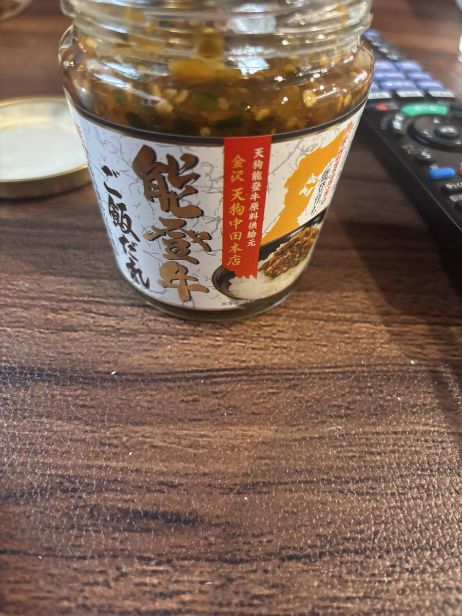 うぇる@Bahamut tweet media