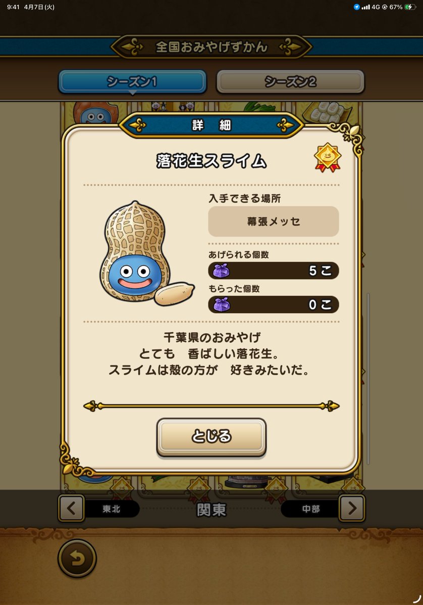 おぱラー(おっぱいラーメン) tweet media