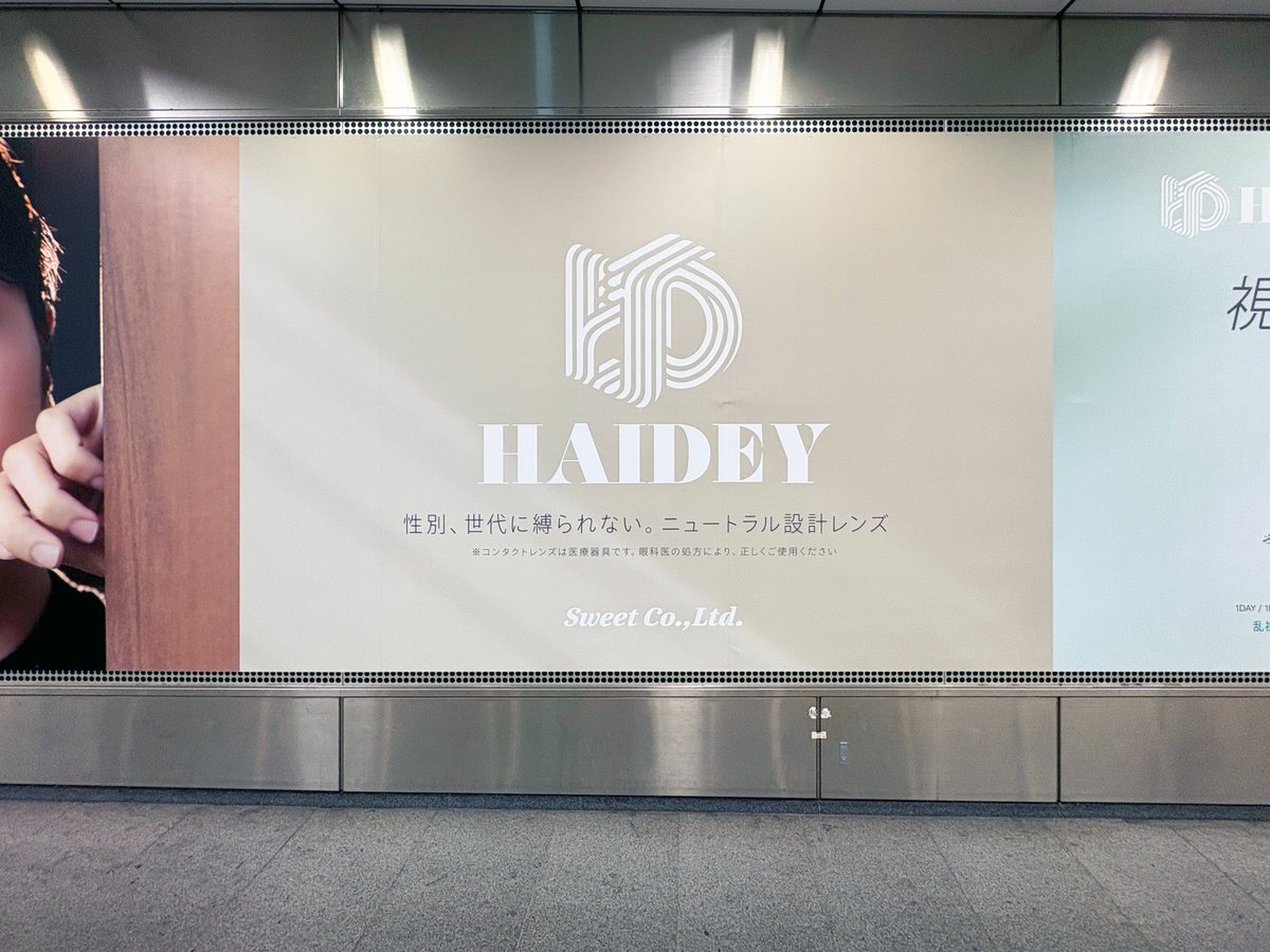 総合報道【公式】サイン・ディスプレイ業界専門メディア tweet media