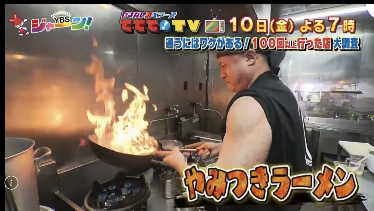 俺たちのラーメン🍜（俺ラー） tweet media