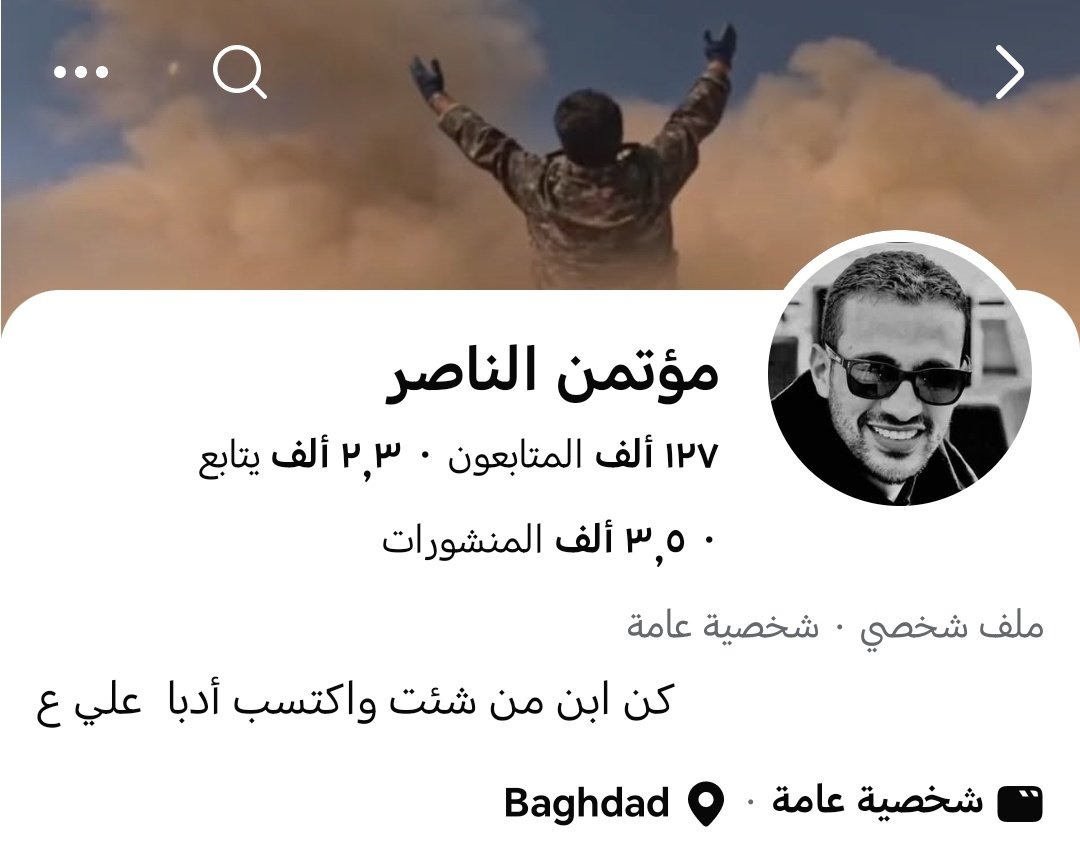 هذا حساب وهمي يديره مصطفى سند
ويهدد بي ويحرض على القتل ويوجه بي جماعتة الصكاكة على كل شخص ينتقد الذيل مصطفى سند