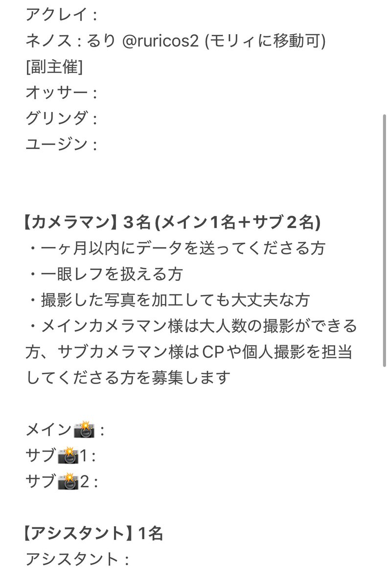 カシス🌙 tweet media