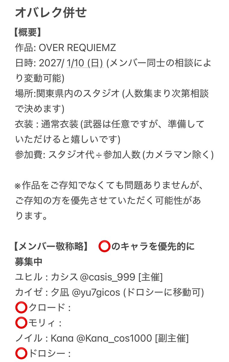 カシス🌙 tweet media