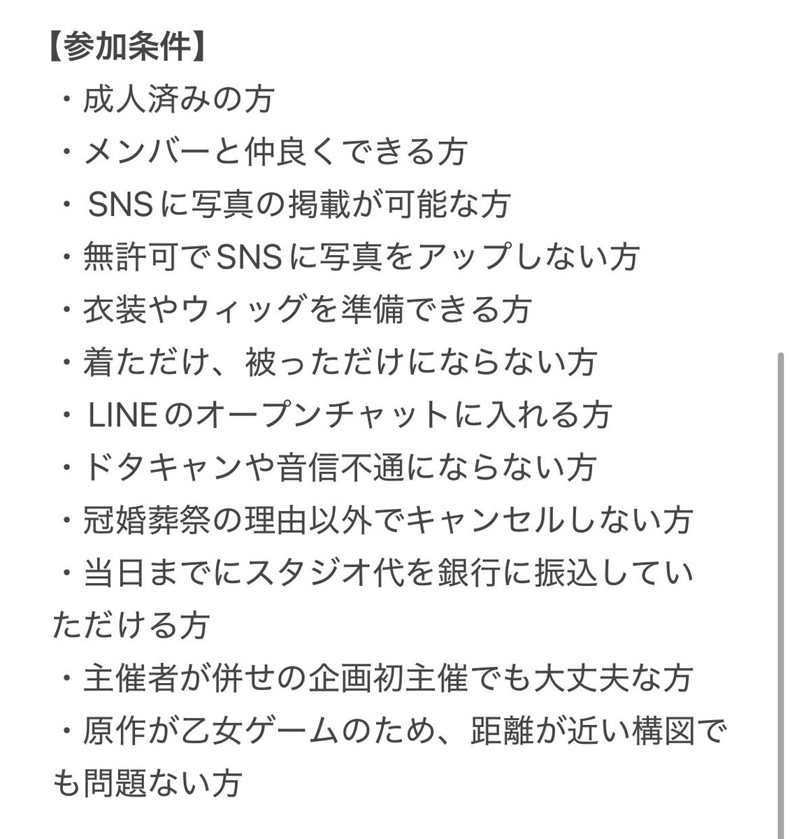 カシス🌙 tweet media