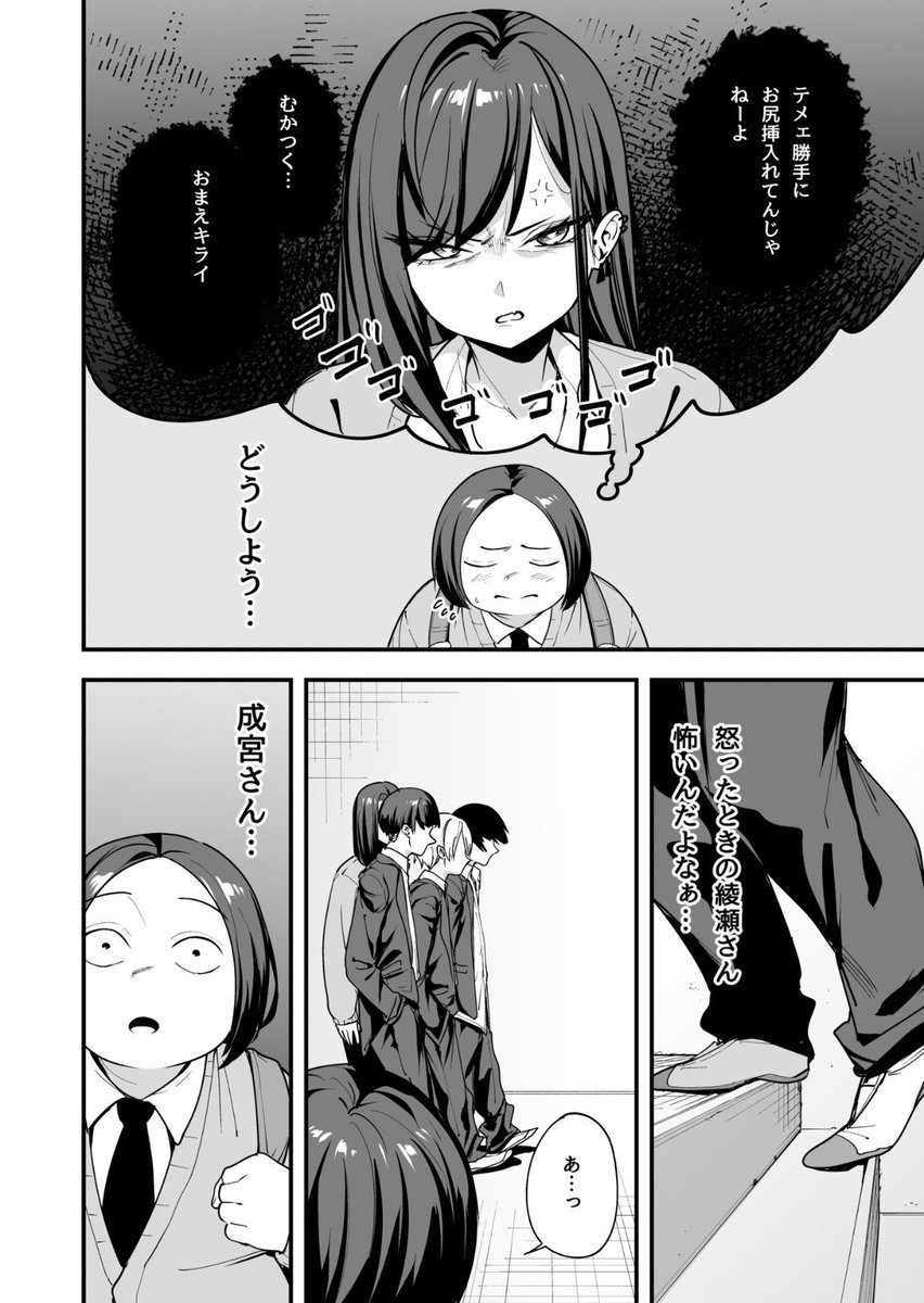 これで終わりか？ tweet media