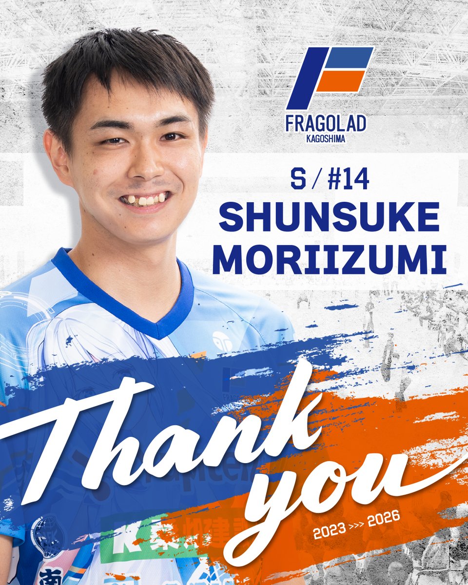 【公式】フラーゴラッド鹿児島 tweet media