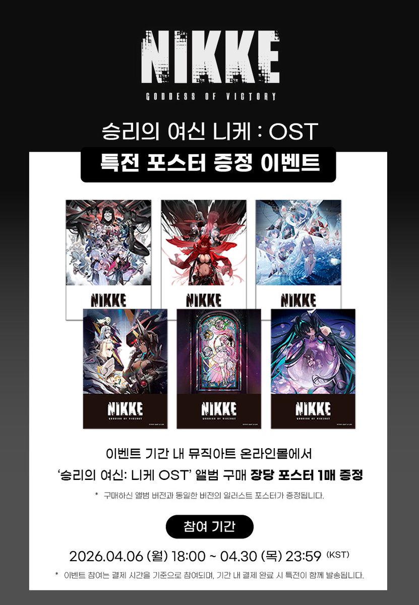 STAYGALBUMS tweet media