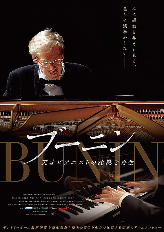 シアター・シエマ/69'nersFILM tweet media