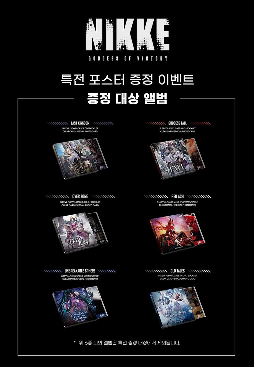 STAYGALBUMS tweet media