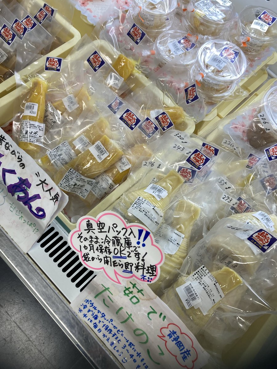 三軒屋 tweet media