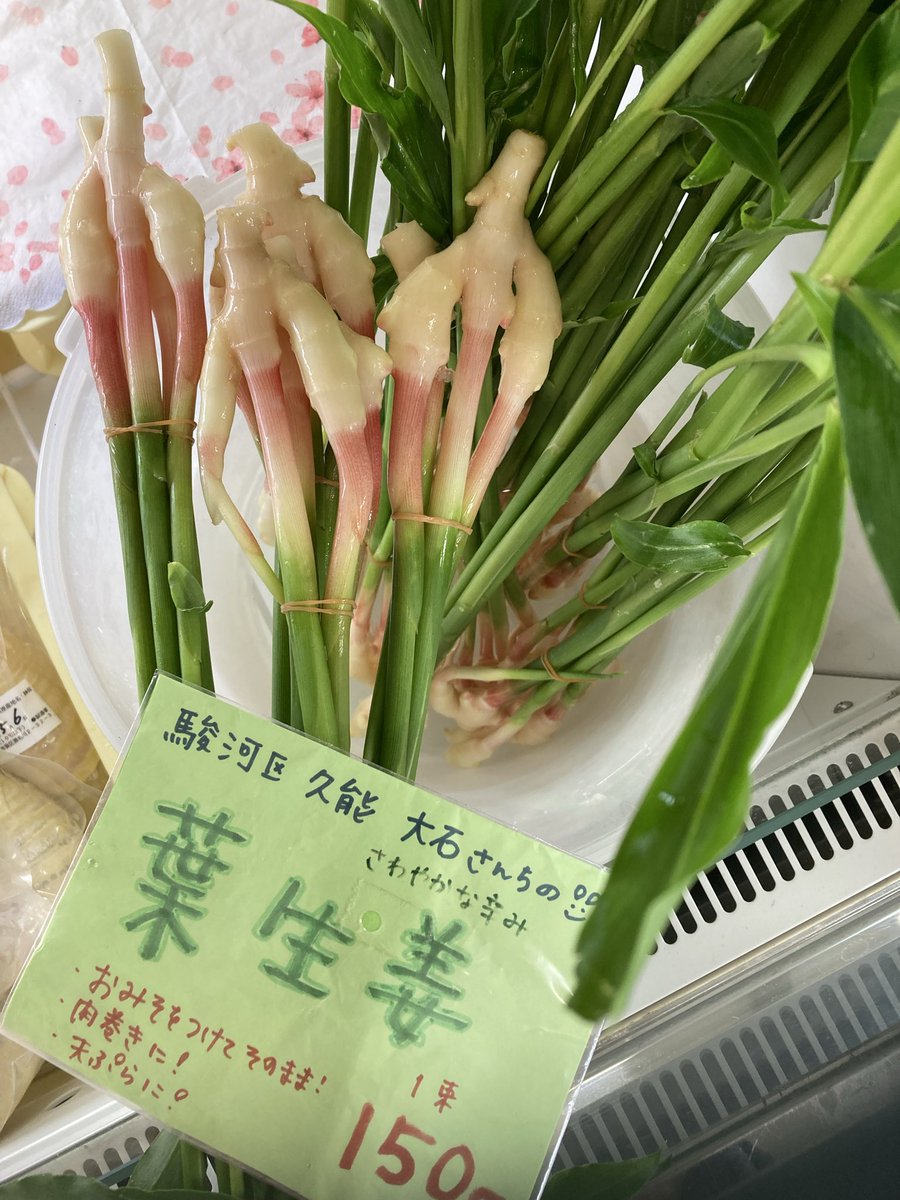 三軒屋 tweet media