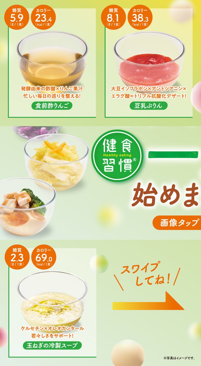 無添くら寿司【公式】 tweet media