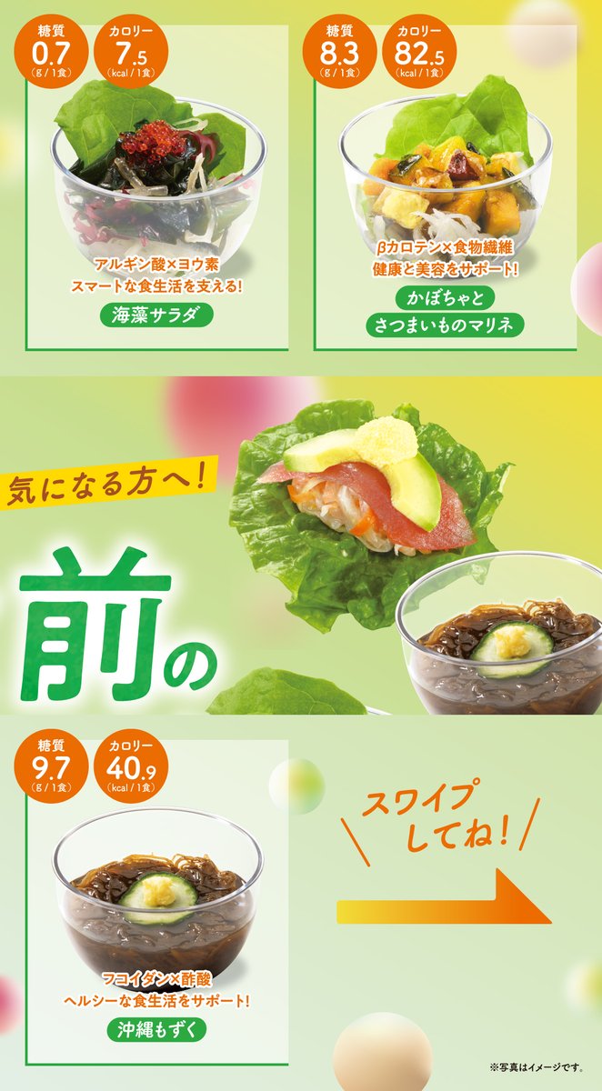 無添くら寿司【公式】 tweet media