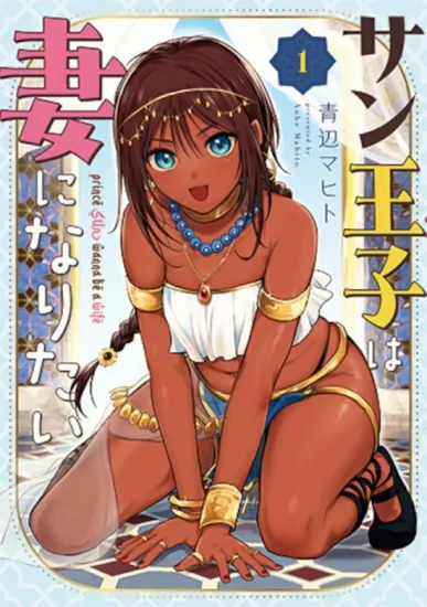 書泉オンラインショップ tweet media