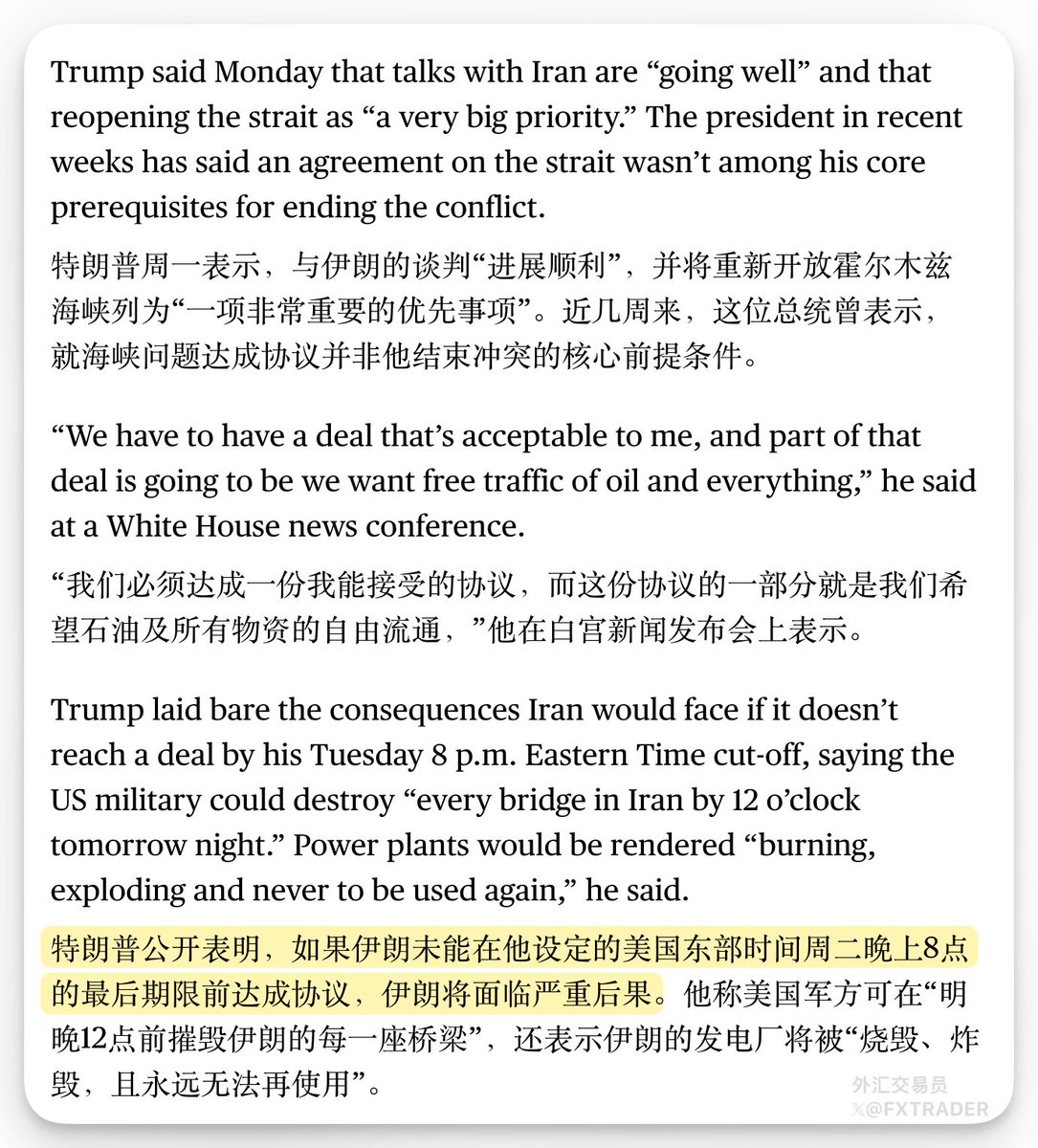 外汇交易员 tweet media