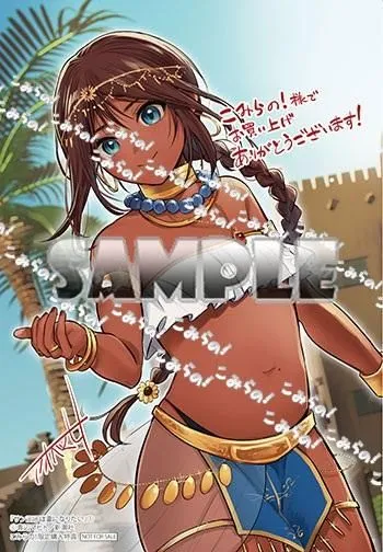 書泉オンラインショップ tweet media