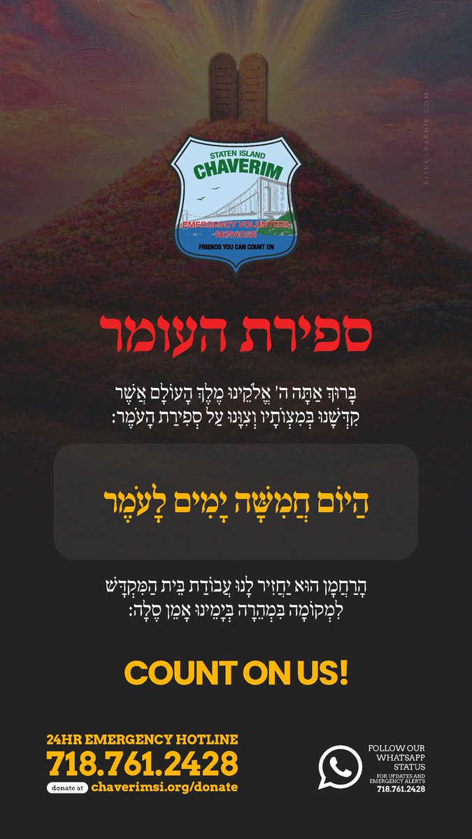 ChaverimSI's tweet photo. Share the link!!!

Click below to start viewing
STATEN ISLAND CHAVERIM’s status!!!

https://t.co/6xeKY7v6qg https://t.co/ea7uzgaDVZ