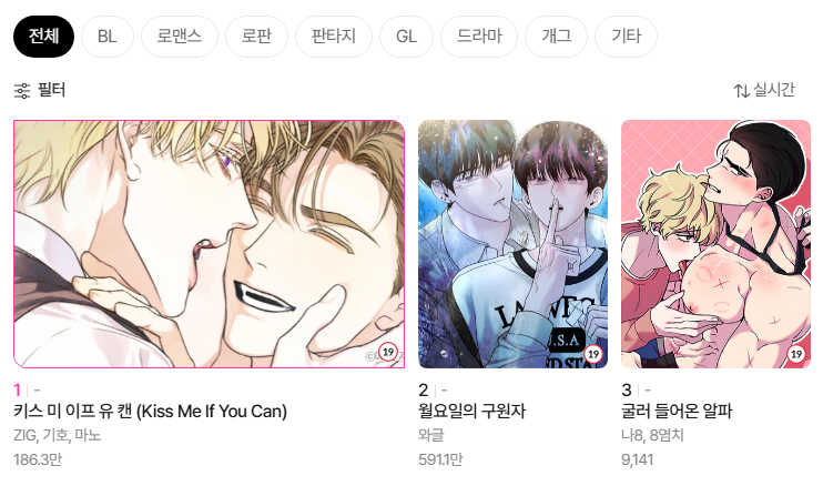 대나무은 tweet media