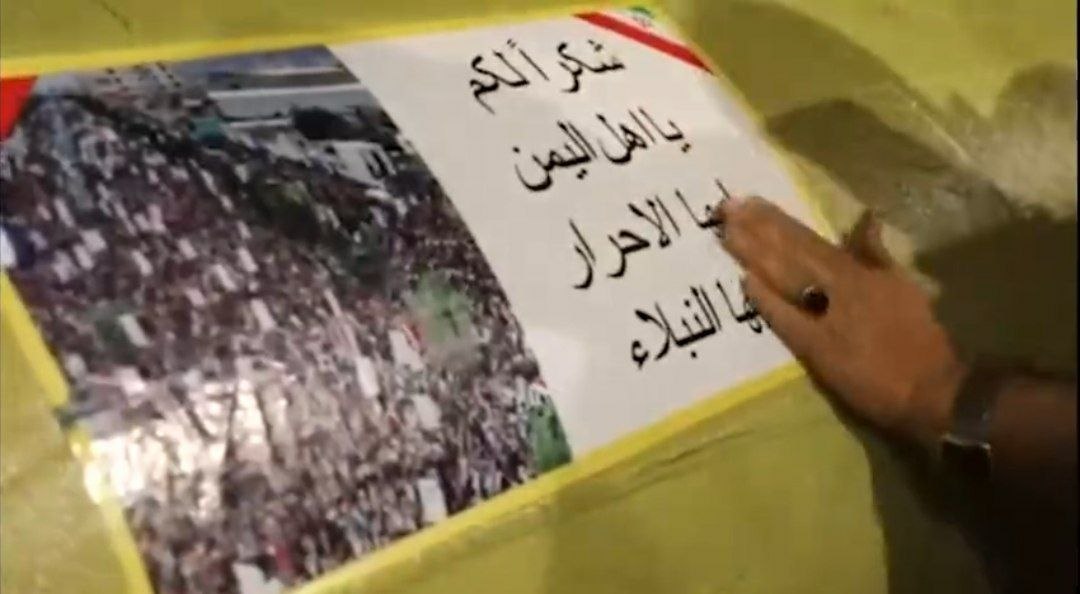 آزِفة tweet media