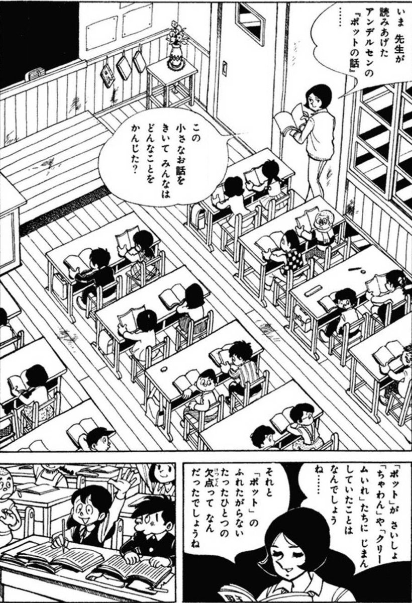 努力を踏みにじる人間は、徹底的にやっつけろ(2/5) 
