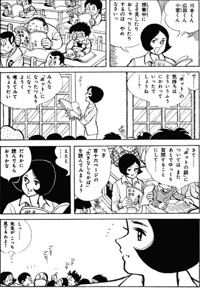 努力を踏みにじる人間は、徹底的にやっつけろ(2/5) 