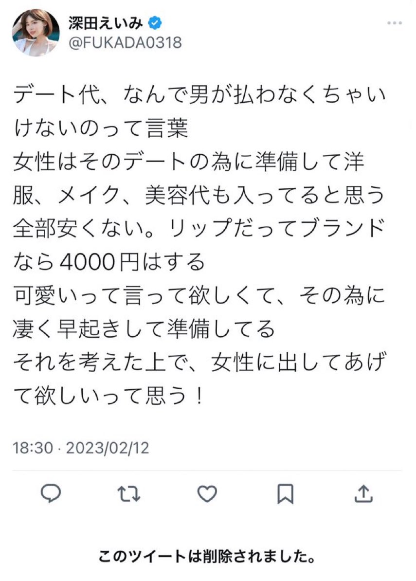2ちゃん大全集 tweet media