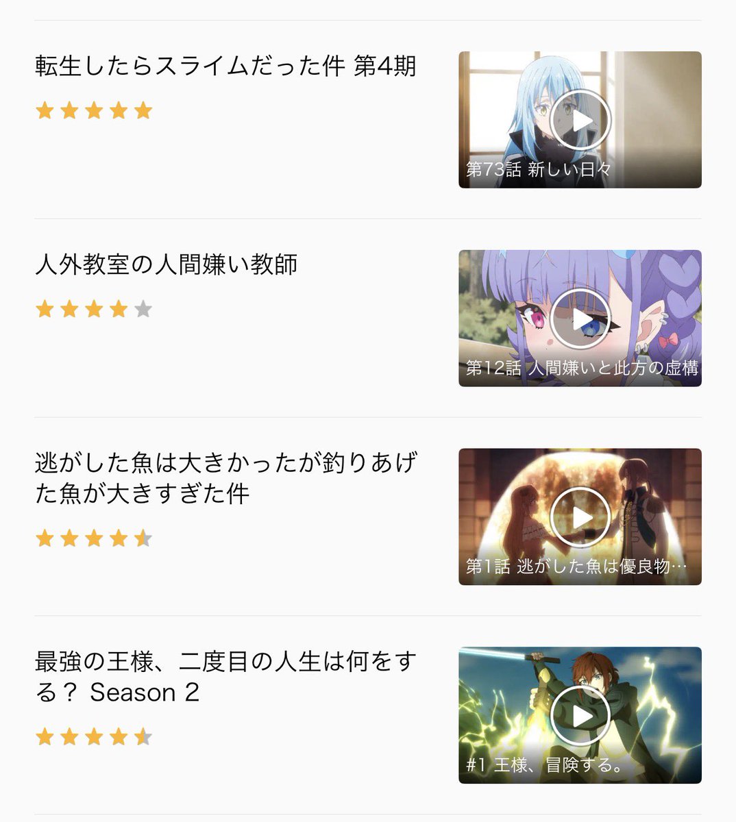 ゆっけ tweet media