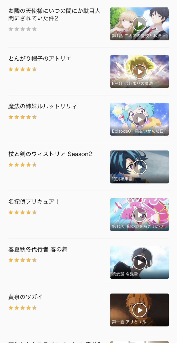 ゆっけ tweet media