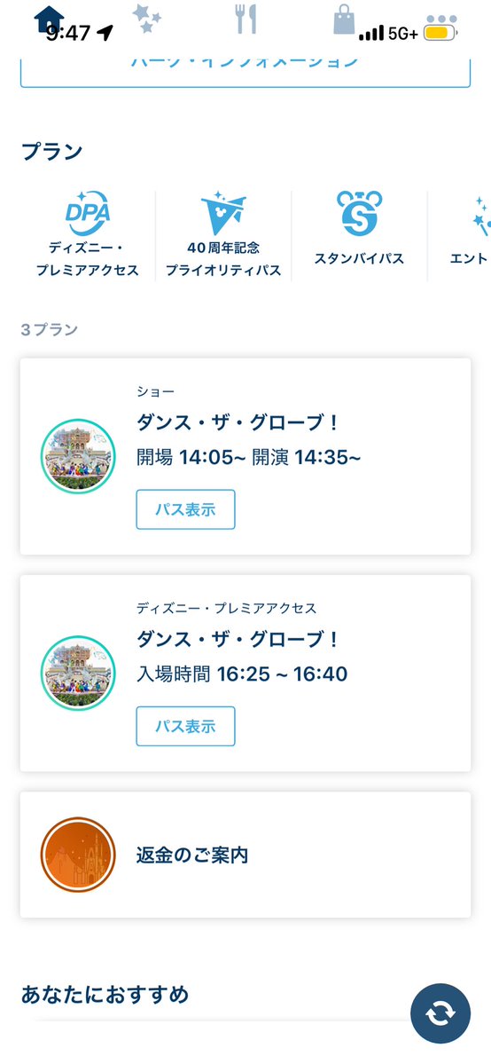 ショーベースの亡霊 tweet media