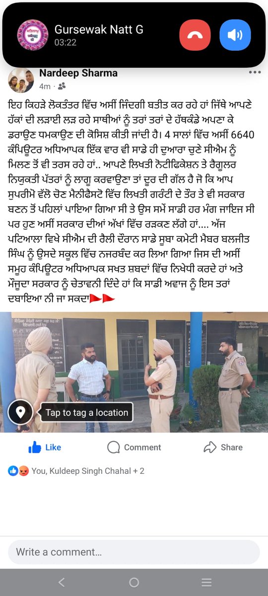 Computer Teachers Punjab on protest tweet media