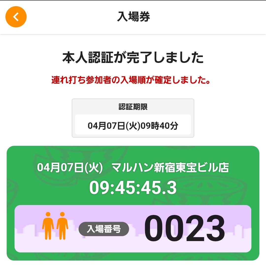 パチンカス tweet media