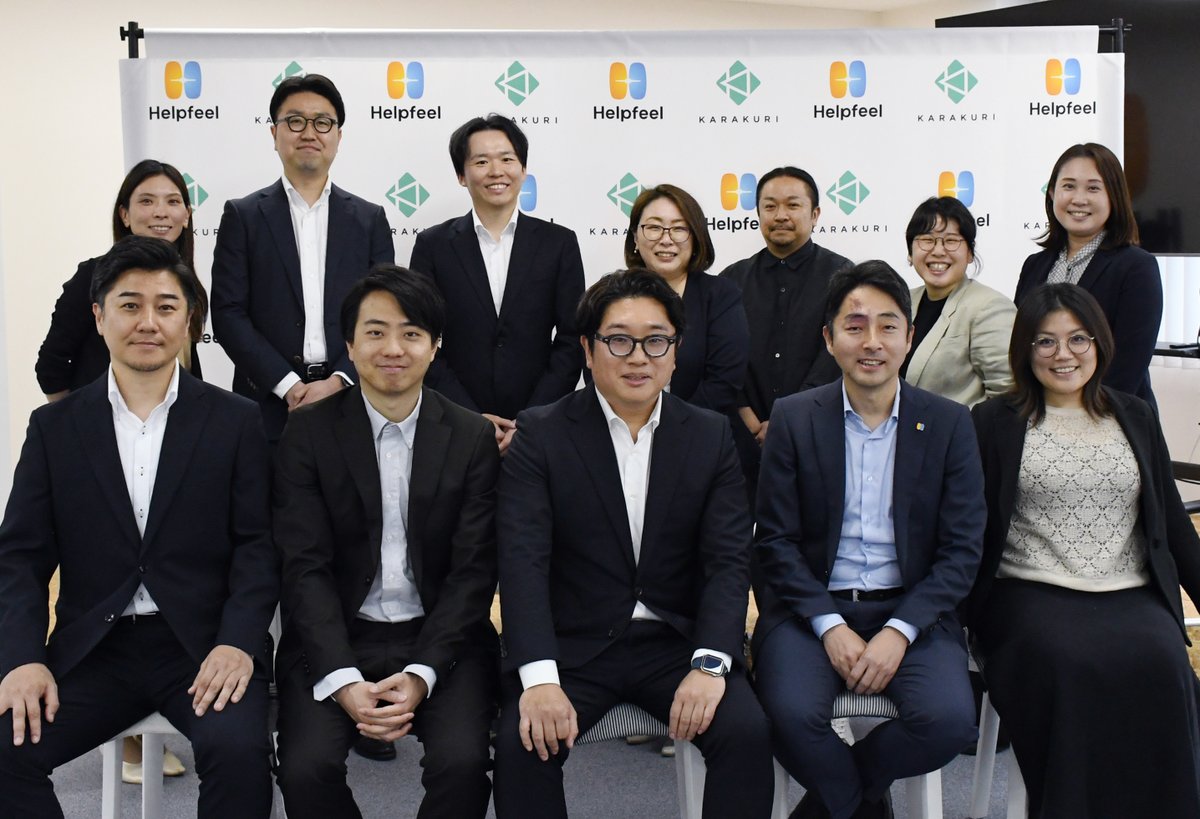 カラクリ株式会社 tweet media