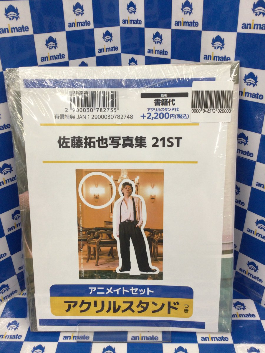 3F 書籍新刊情報】 ＃佐藤拓也 さん 『＃佐藤拓也デビュー20周年記念