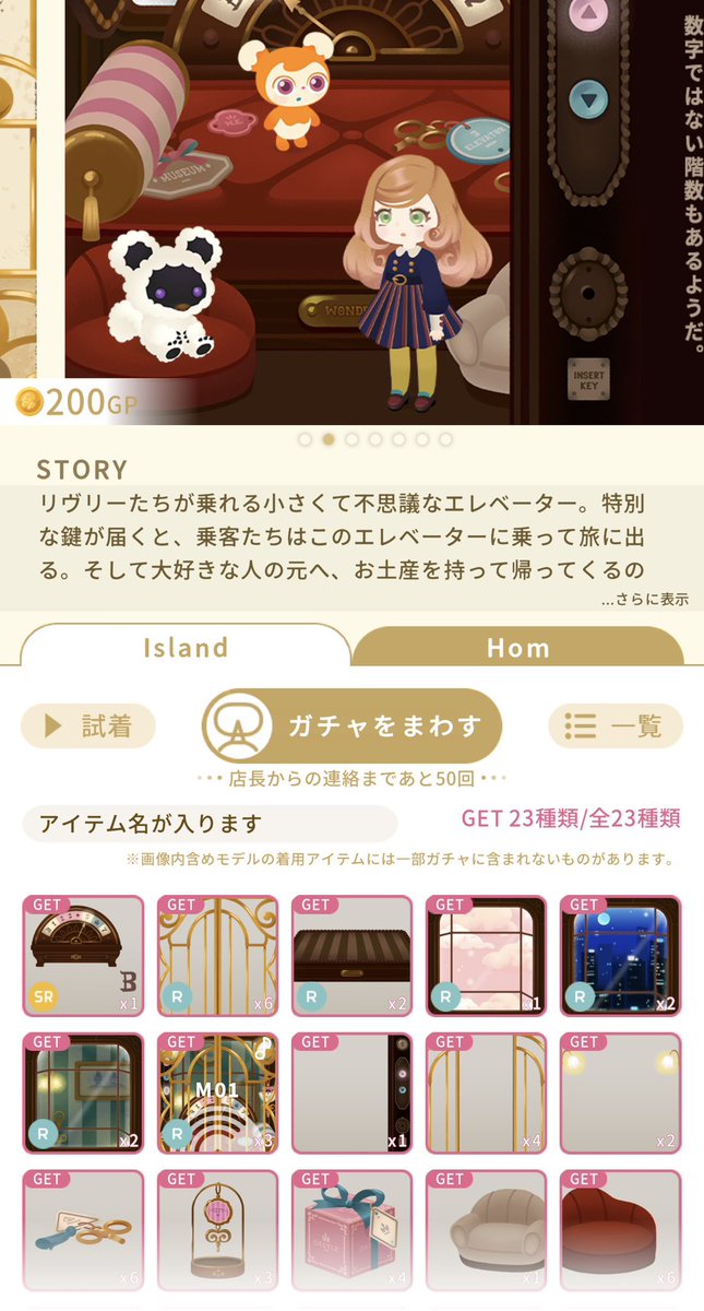 haku✤固定見てね tweet media