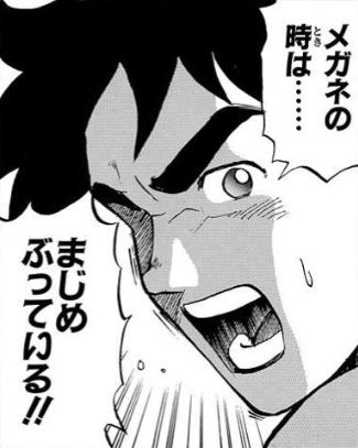 hiro_511122's tweet photo. 花粉症の時期なので眼鏡で生活中
最近、老眼がかなり進んで老眼鏡がないと近くが見えない状態
コンタクトの時は老眼鏡をかければ良かったけど眼鏡の時は想定してなかった
仕方がないので眼鏡の上から老眼鏡をかけて2重眼鏡状態で仕事をしている https://t.co/LU3goqiW2s