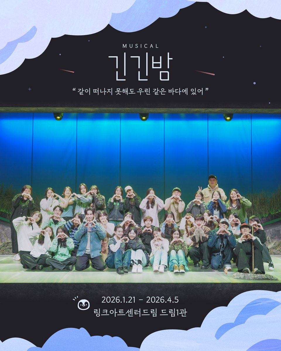 라이브러리씨어터 tweet media