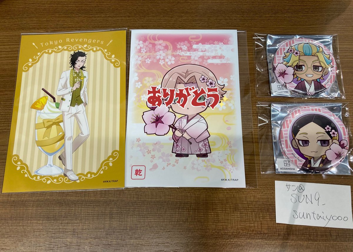 サン※初回様プロカのご確認をお願い致します。 tweet media