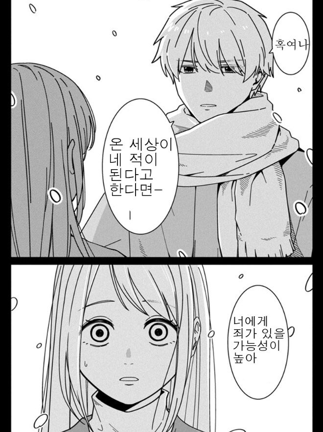 일일음주/채엽(Chaeyeop 彩葉) tweet media