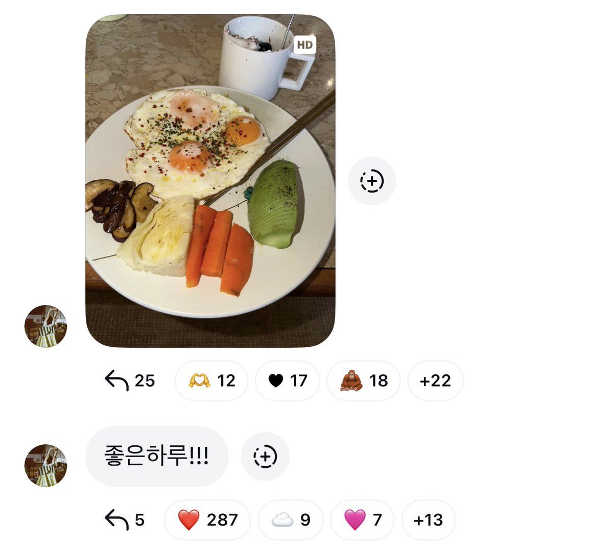 계란후라이 세개 🍳🍳🍳