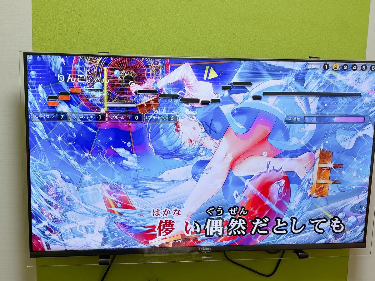 すもも tweet media