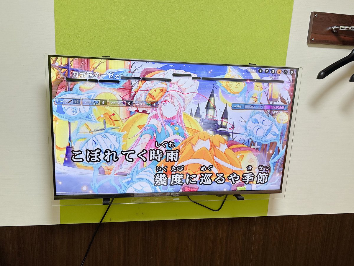 すもも tweet media