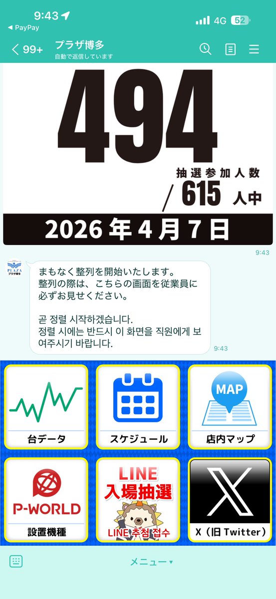 かなた・イリーニチナ・アミエーラ tweet media