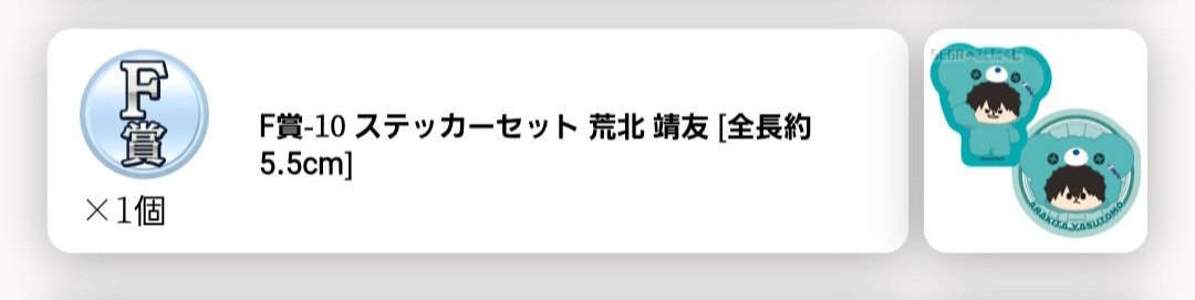 あすぱら🥬 tweet media