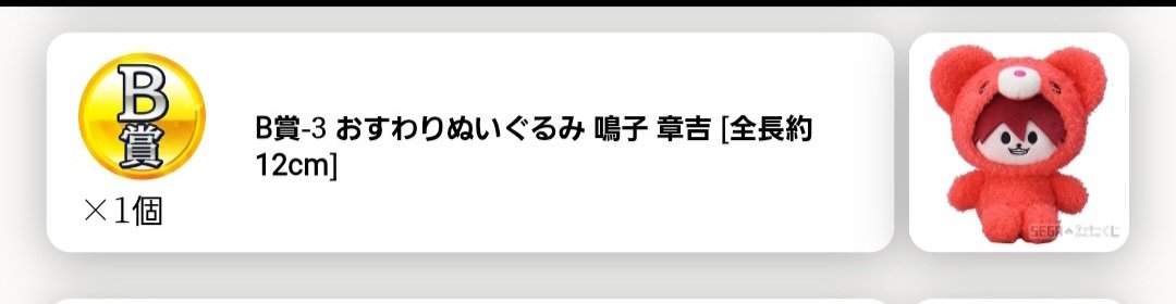 あすぱら🥬 tweet media